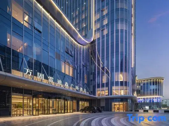 Landison Plaza Wangu Hotel