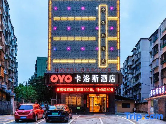 Carlos Hotel (Kaiping Dongjiao Store)