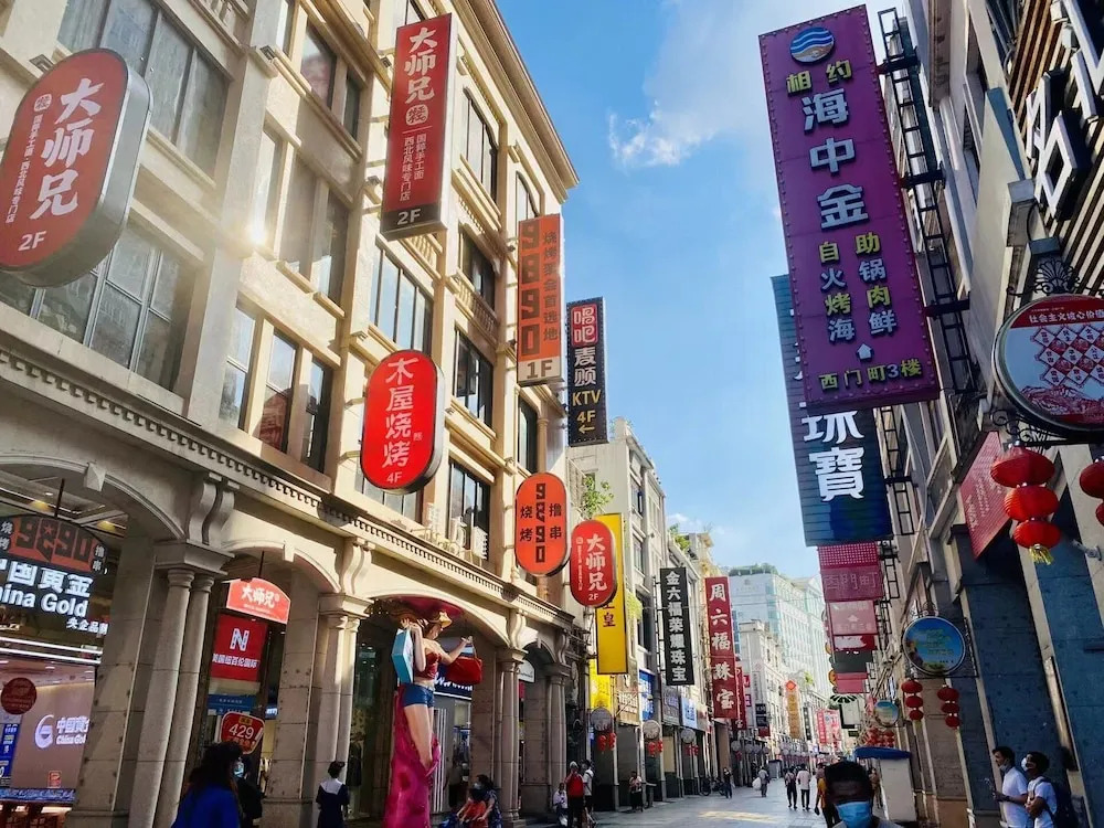 voco Guangzhou Shifu, an IHG Hotel