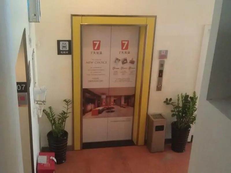 7 Days Inn Sanya Da Dong Hai Branch