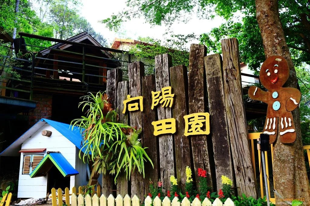 Xiangyang Tianyuan