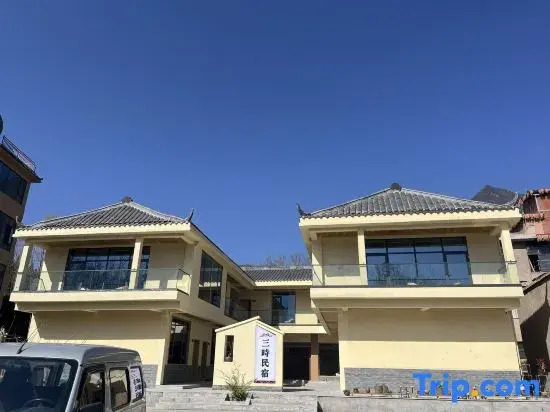 Mao County Sanshi Homestay