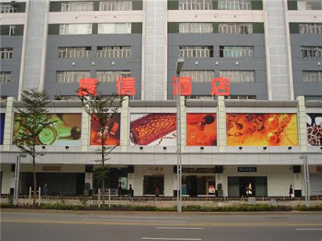 Shenzhen Guangdong Hotel