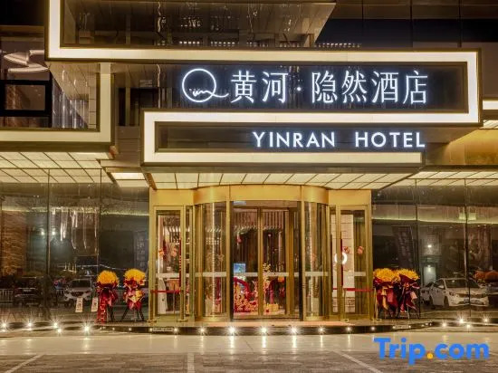 Yellow River Yinran River View Hotel Lanzhou Center