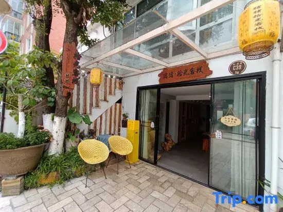 Pig Pig • Shiguang Inn