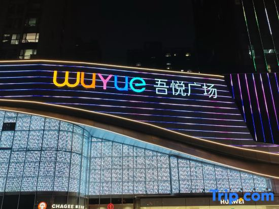 Delicacy and Warm·Gardenia Blossom Hotel (Jingzhou Jianghan North Road First People's Hospital)