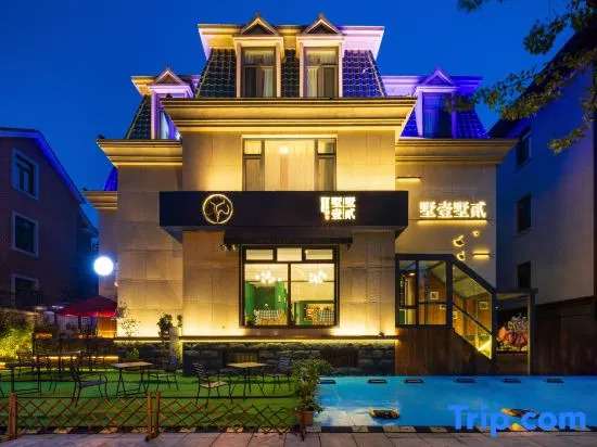 Shu Yi Shu Er B&B（Dalian Nanshan Road Shop）