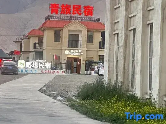 Kata Hostel Homestay (Tashkurgan Food Street)