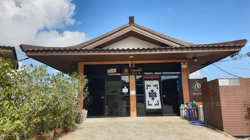 Baan Hom Muen Li