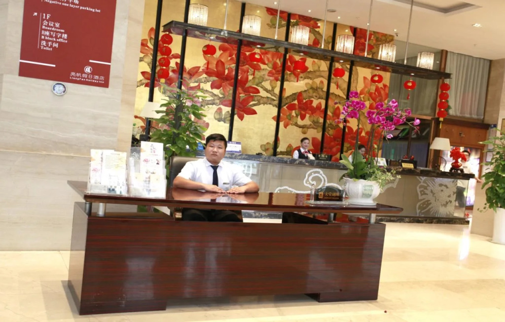 Liang Fan Holiday Inn