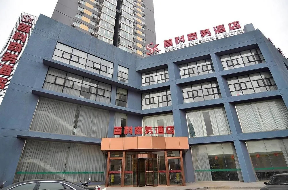 Shouke Business Hotel