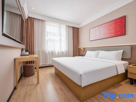 Shankee Hotel (Yantai Huanhai Road Railway Passenger Station)