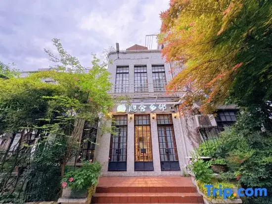 Yinshe Xianglin Homestay (Shanghai Hongqiao Airport Convention and Exhibition Center Branch)