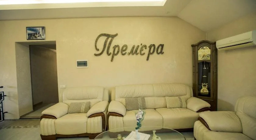 Premiere Hotel