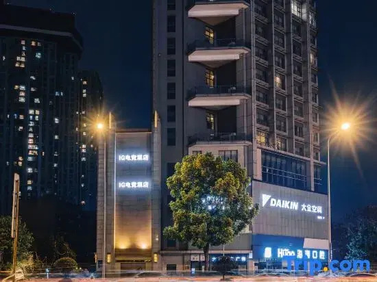 IGenie Love Elf 10 trillion e-sports Hotel (Sichuan University Store, Kehua Middle Road, Chengdu)