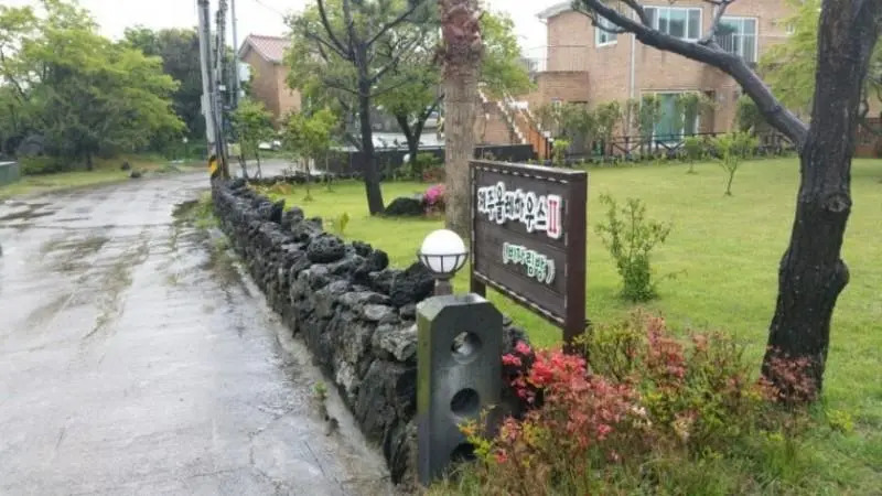 Jeju Olle House