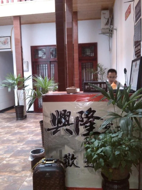 Xinglong Inn