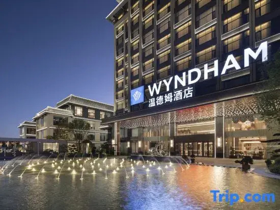 Wyndham Qujing Luliang