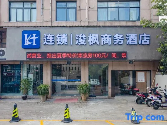JunfengBusiness Hotel