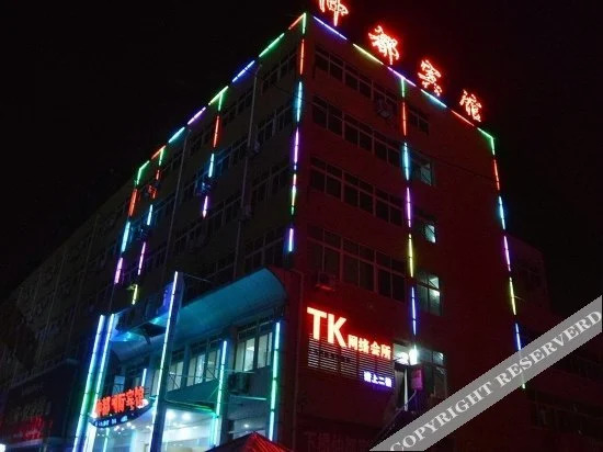 Yunan Hotel (Xinyuan Plaza)