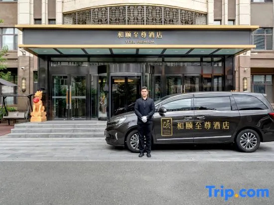 Yitel Premium (Harbin West High-speed Railway Station Wanda Plaza)