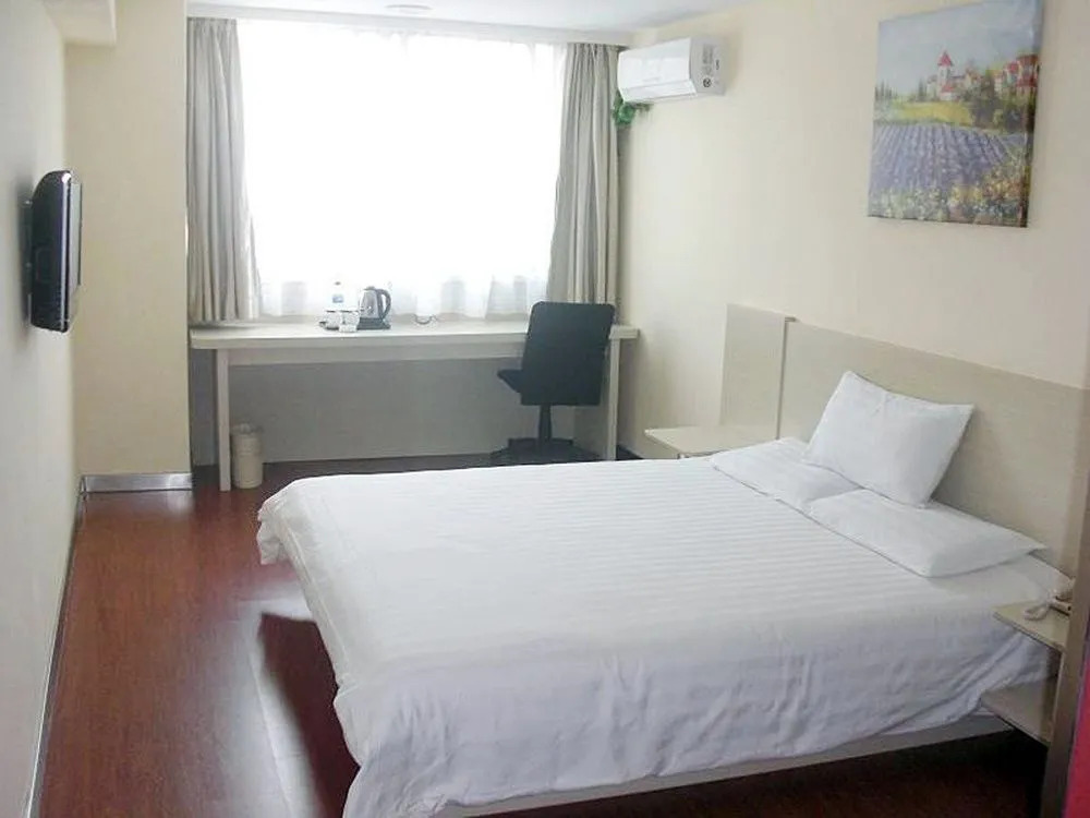 Hanting Hotel