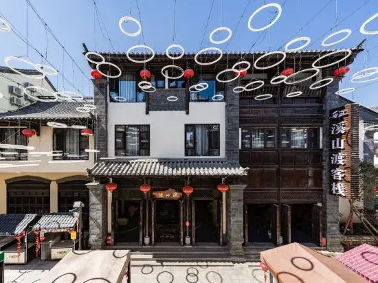 Xishandu hotel (Jianshui Ancient Town Branch)