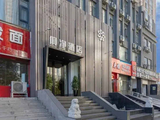 Zhengzhou Jujing Hotel
