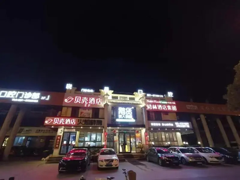 Shell Hotel Shanghai Jinshan Wanda Plaza