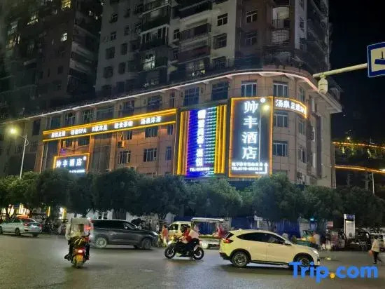 Shuaifeng Hotel