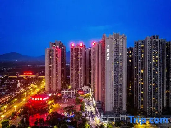 Yizhou Holiday Hotel