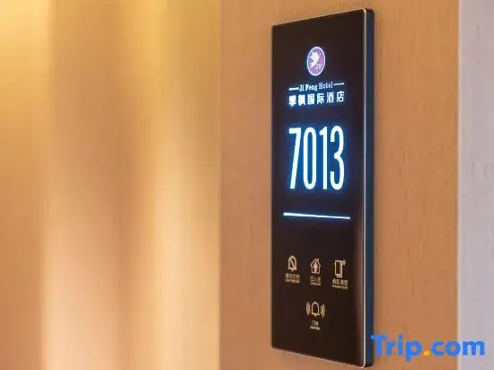 Jifeng International Hotel (Xinyang New 16th Street Branch)