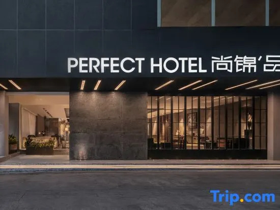 PERFECT HOTEL(Wuhouci Metro Station Branch)