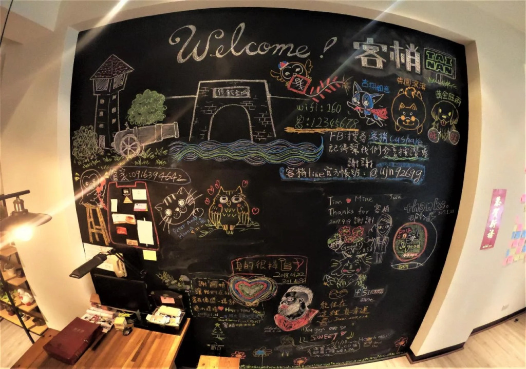 客梢 Cushare #市政府商務住宿 #停車方便 #可包棟