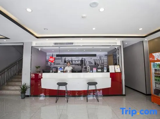 Shankee Hotel (Ju County Xinzong Road No. 5 Middle School)