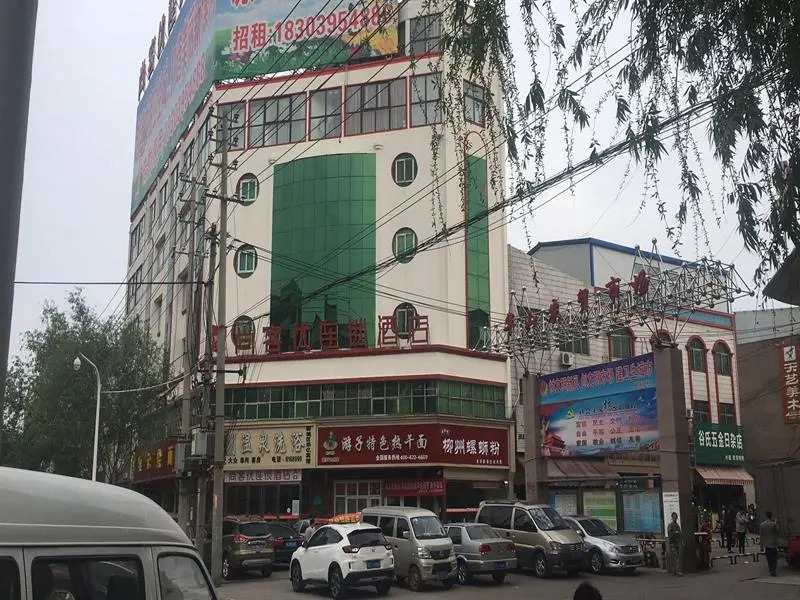 Thank Inn Hotel He'nan Luohe Liaohe Road Denis Square