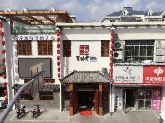 Shanghai Huating Hotel (Chonggu Zhaochong Highway Branch)