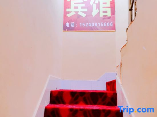 Zhenxiong Nanshe Hotel