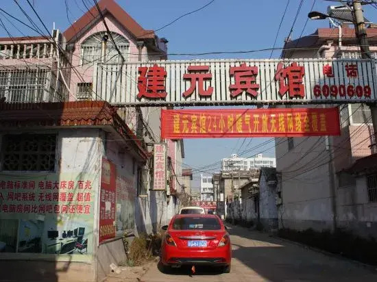 Linyi Jianyuan Hotel