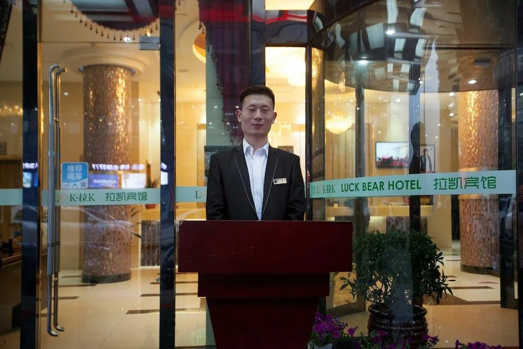Yiwu Luckbear Hotel