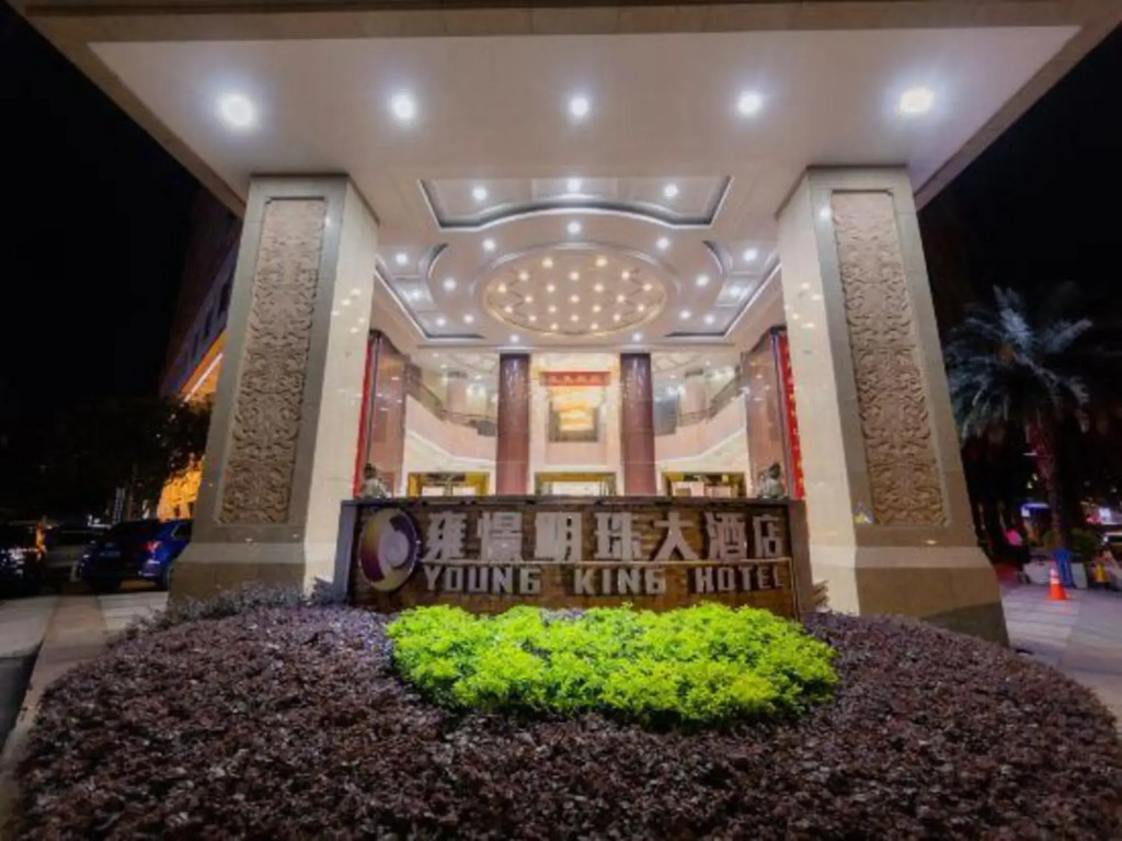 YOUNG KING HOTEL(Foshan Nanhai Jiujiang Branch)