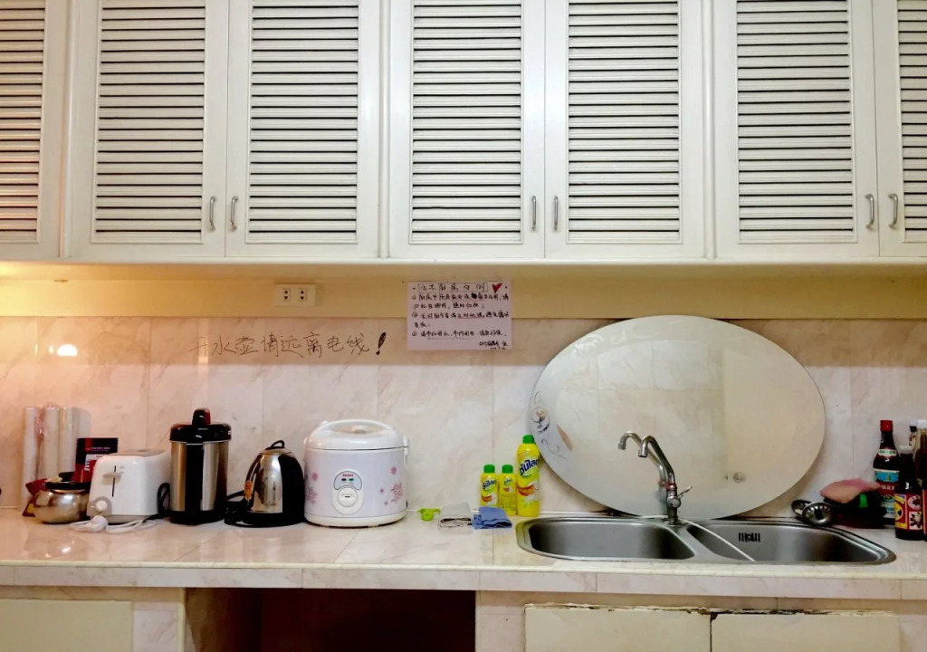 Baby Blue Inn Bangkok
