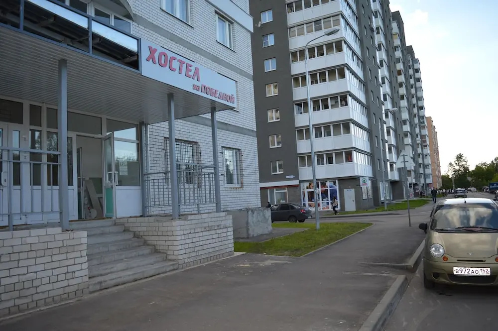 Hostel na Pobednoy