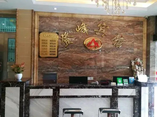 Liling Dengfeng Hotel