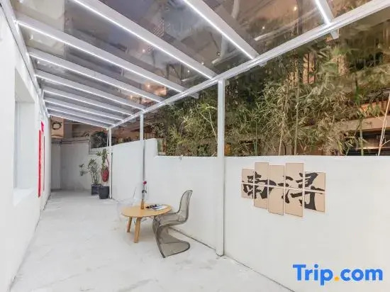 Xiamen Foryou Nanxun Homestay