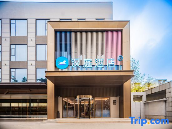 HanTing Hotel (Chengdu Wuhou Shenxianshu Subway Station)