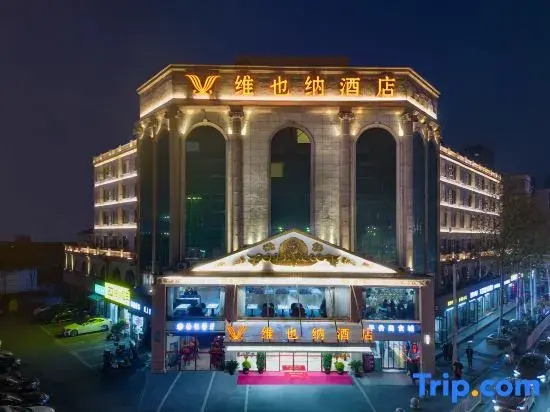 Vienna Hotel Wuhan Yellow Crane Tower Wuchang Station Railway Station