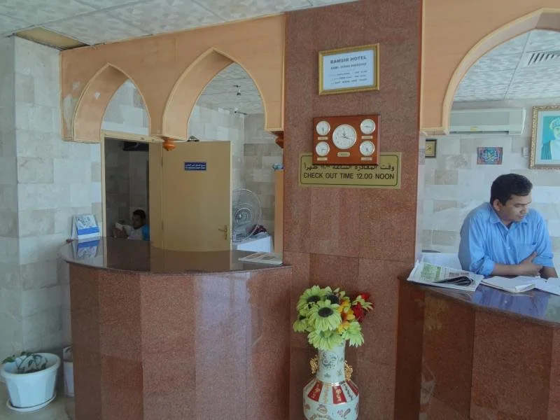 Bamsir Hotel