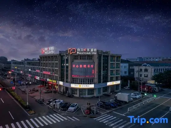 NANYUAN INN Hotel (Cixi Zhangqi)