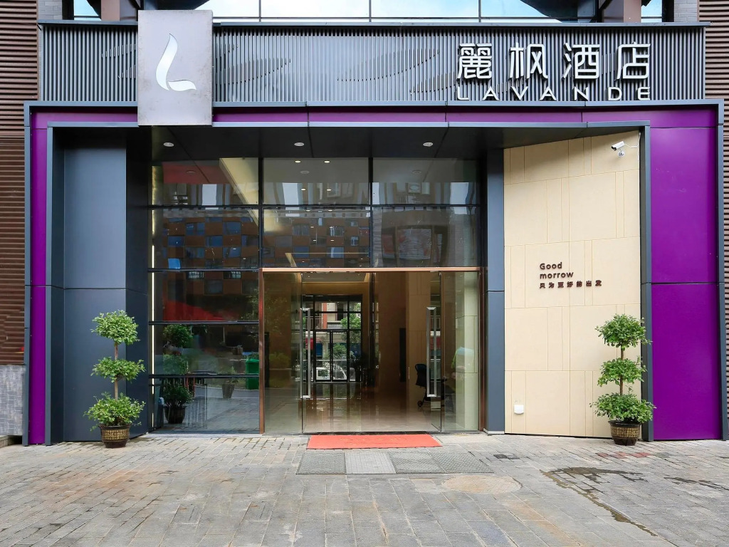 Lavande Hotels·Qiannan Libo